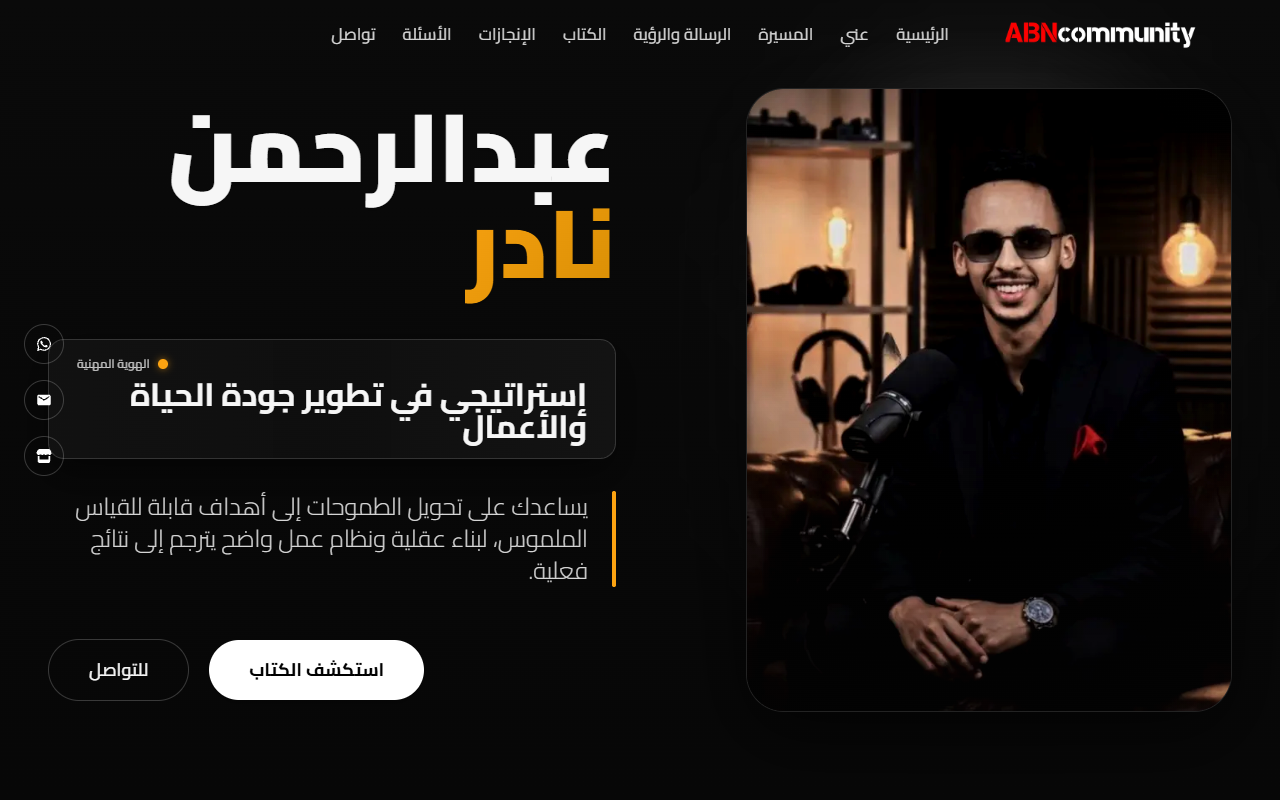 Ab Nader